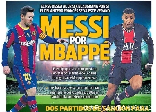 他在报名前 他在报名前