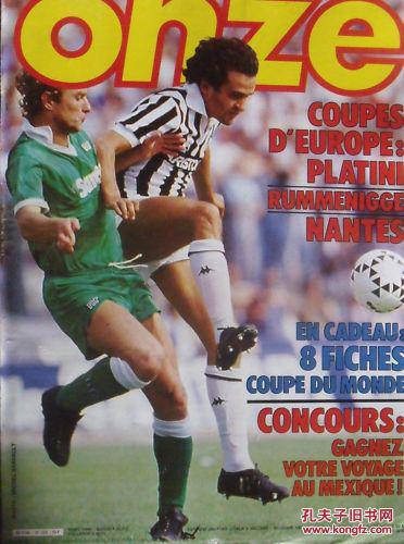 底角防守人 底角防守人